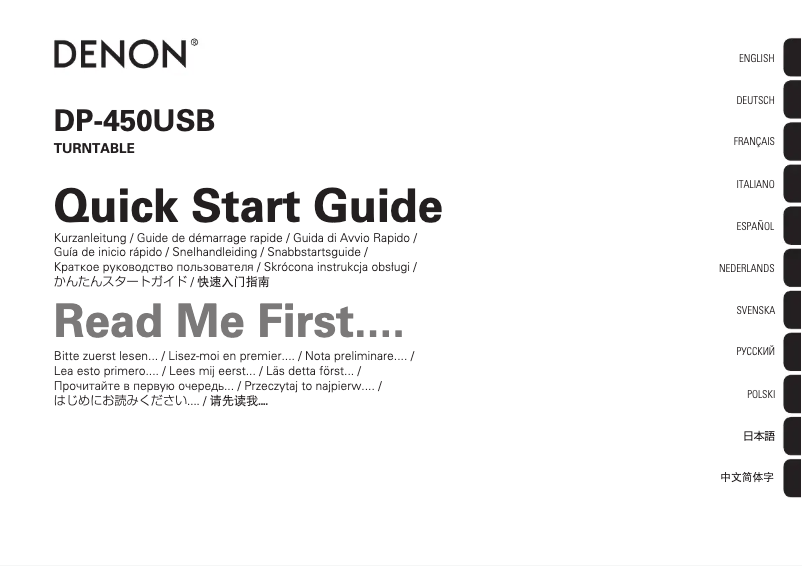 Page 1 de la notice Guide de démarrage rapide Denon DP-450USB