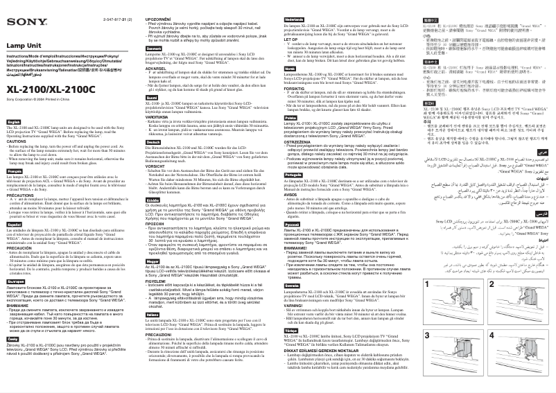 Page 1 de la notice Manuel utilisateur Sony XL-2100