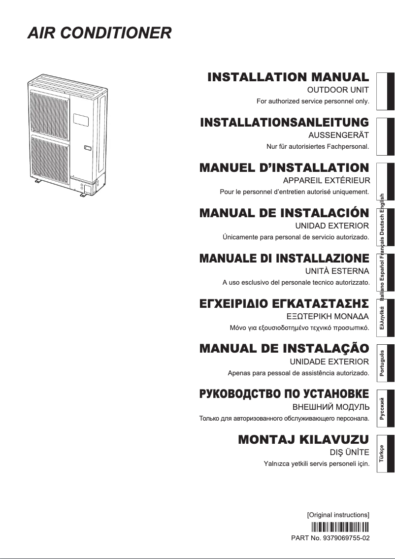 Image de la première page du manuel de l'appareil AOYG54LBTB