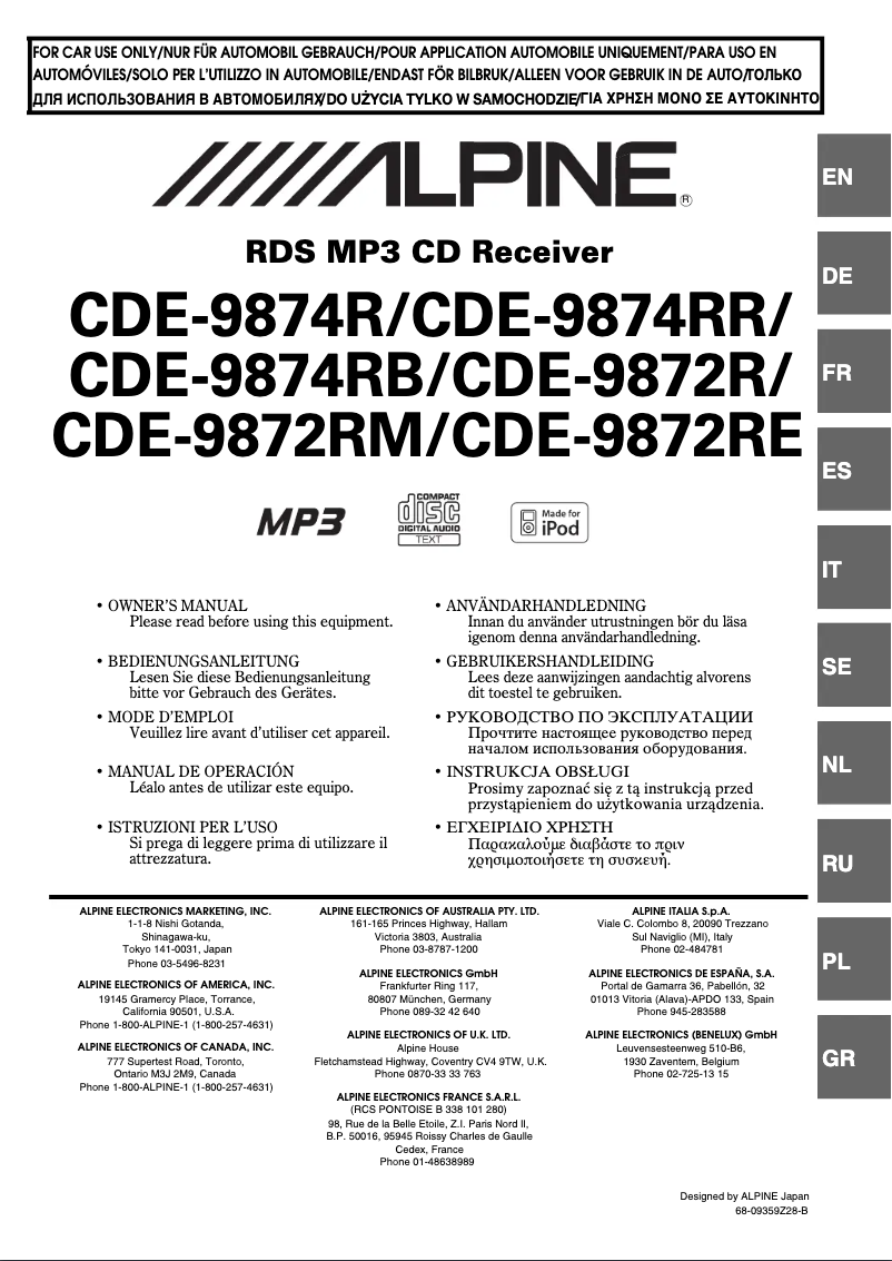 Page 1 de la notice Manuel utilisateur Alpine CDE-9872RM