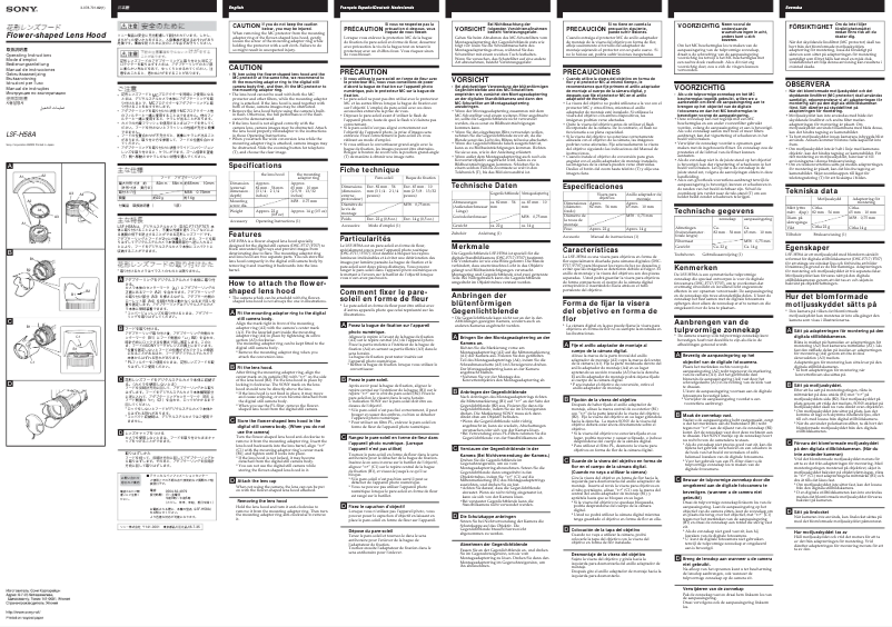 Page 1 de la notice Manuel utilisateur Sony LSF-H58A