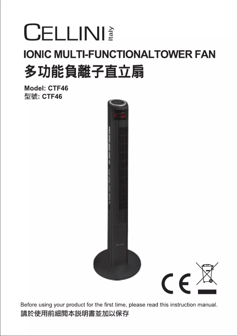 Page n°1 - Manuel utilisateur Cellini CTF46