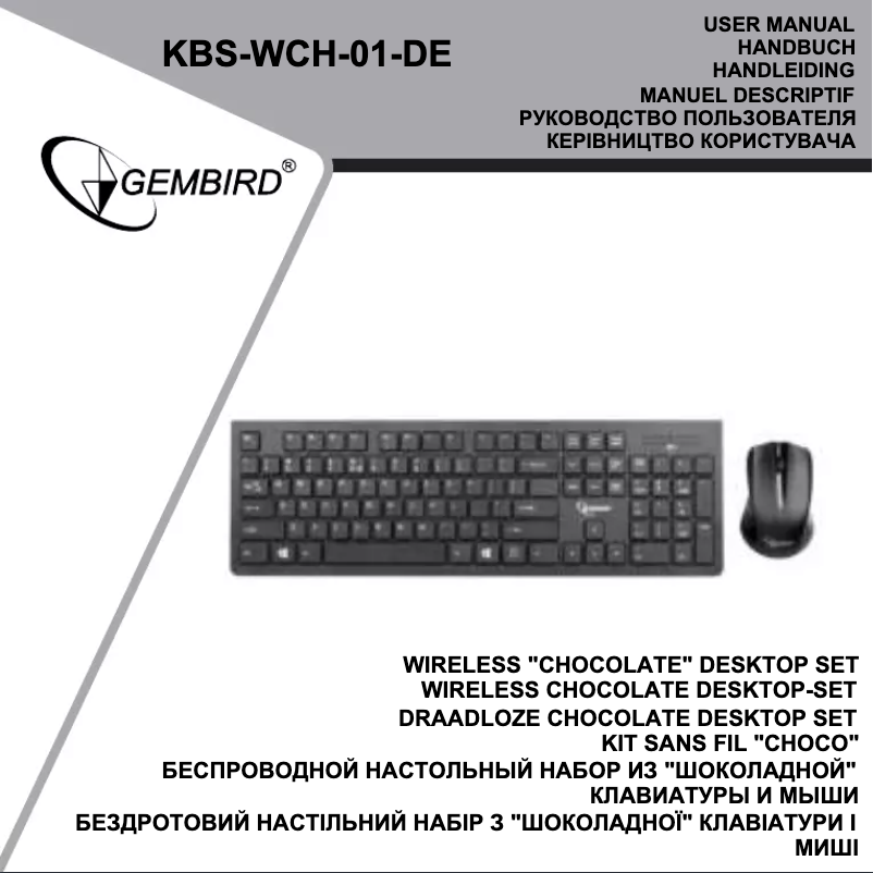 Page 1 de la notice Manuel utilisateur Gembird KBS-WCH-01