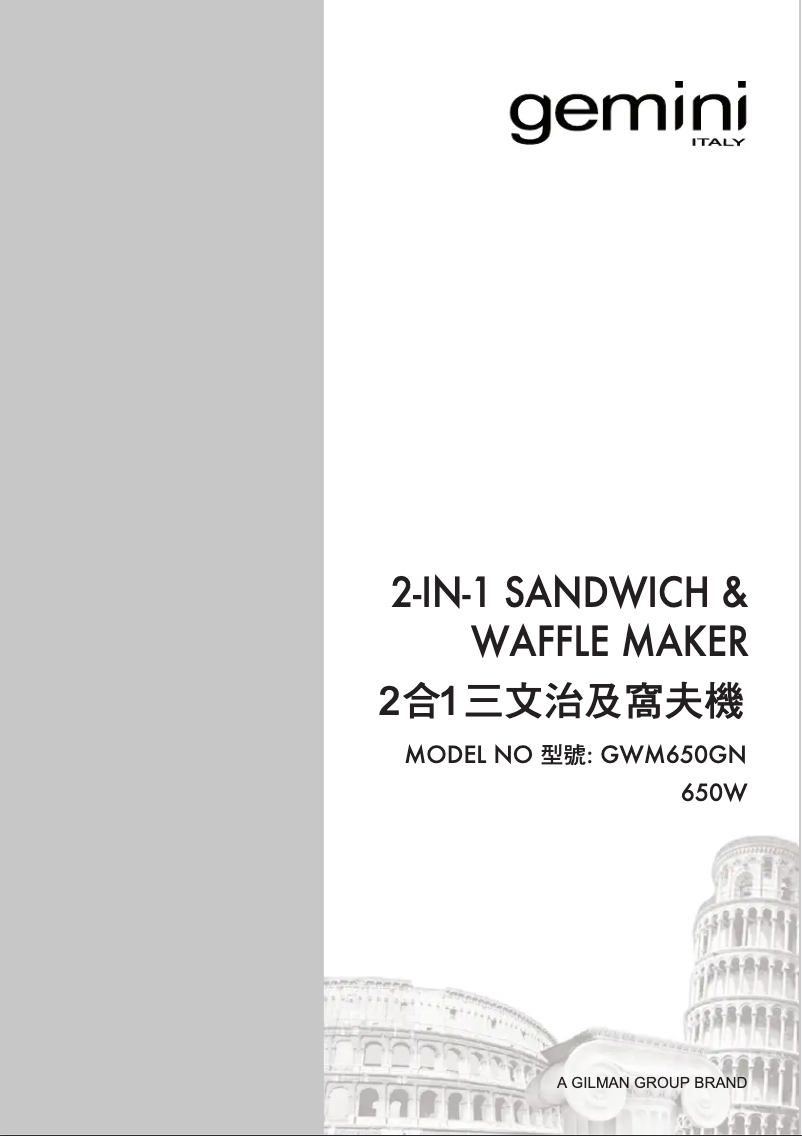 Page n°1 - Manuel utilisateur Gemini GWM650GN