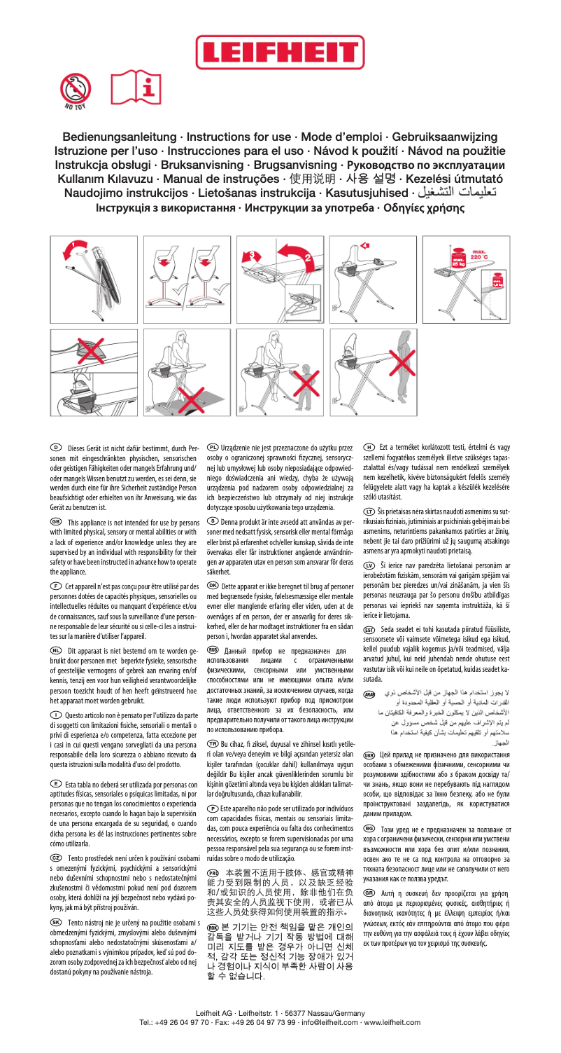 Page 1 de la notice Manuel utilisateur Leifheit Air Board Express M Solid 72565