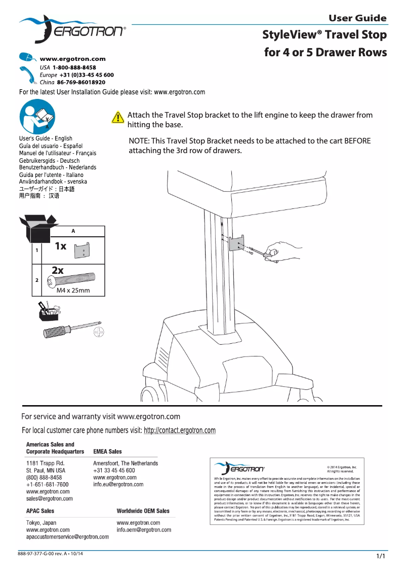 Page 1 de la notice Manuel utilisateur Ergotron 97-874