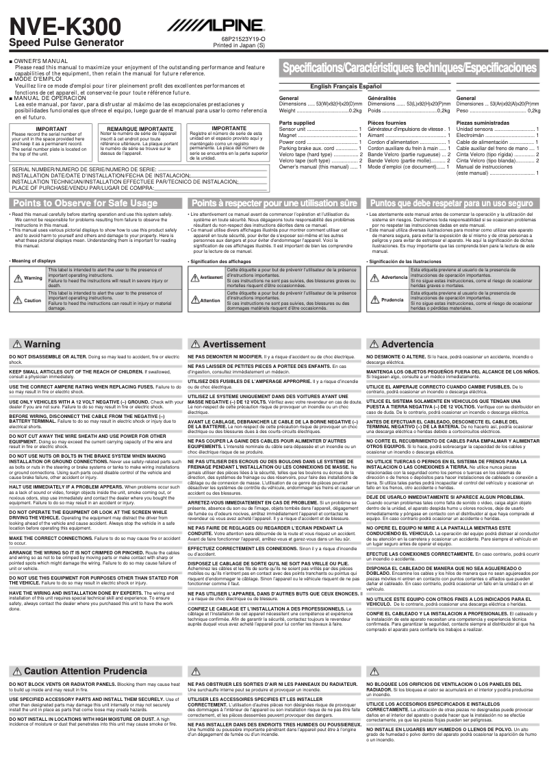 Image de la première page du manuel de l'appareil NVE-K300