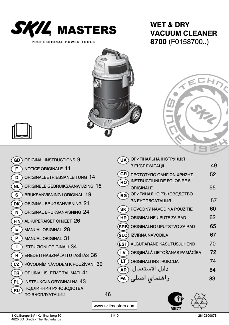 Page 1 de la notice Manuel utilisateur Skil 8700 MA