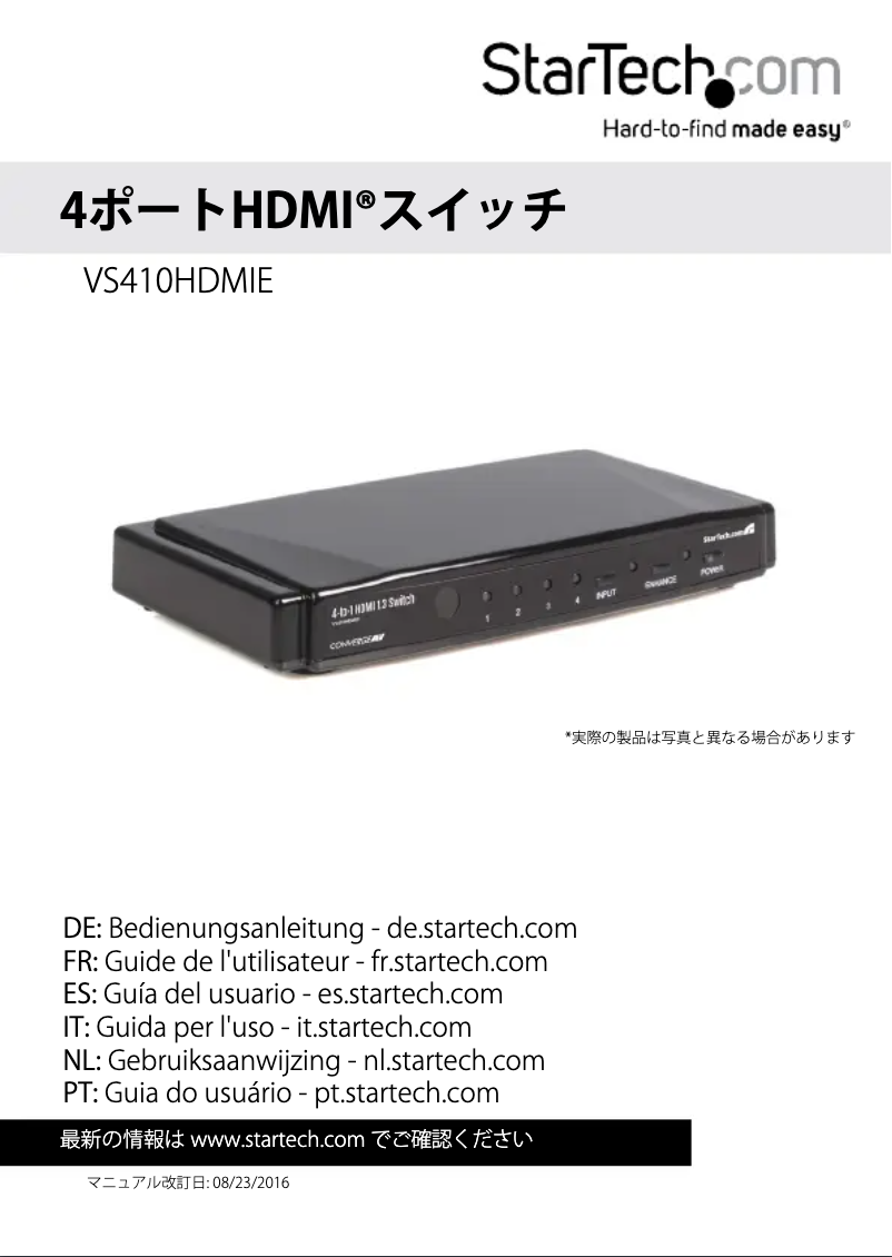 Image de la première page du manuel de l'appareil VS410HDMIE