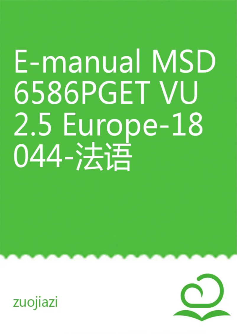 Page 1 de la notice Manuel utilisateur Hisense H65A6100