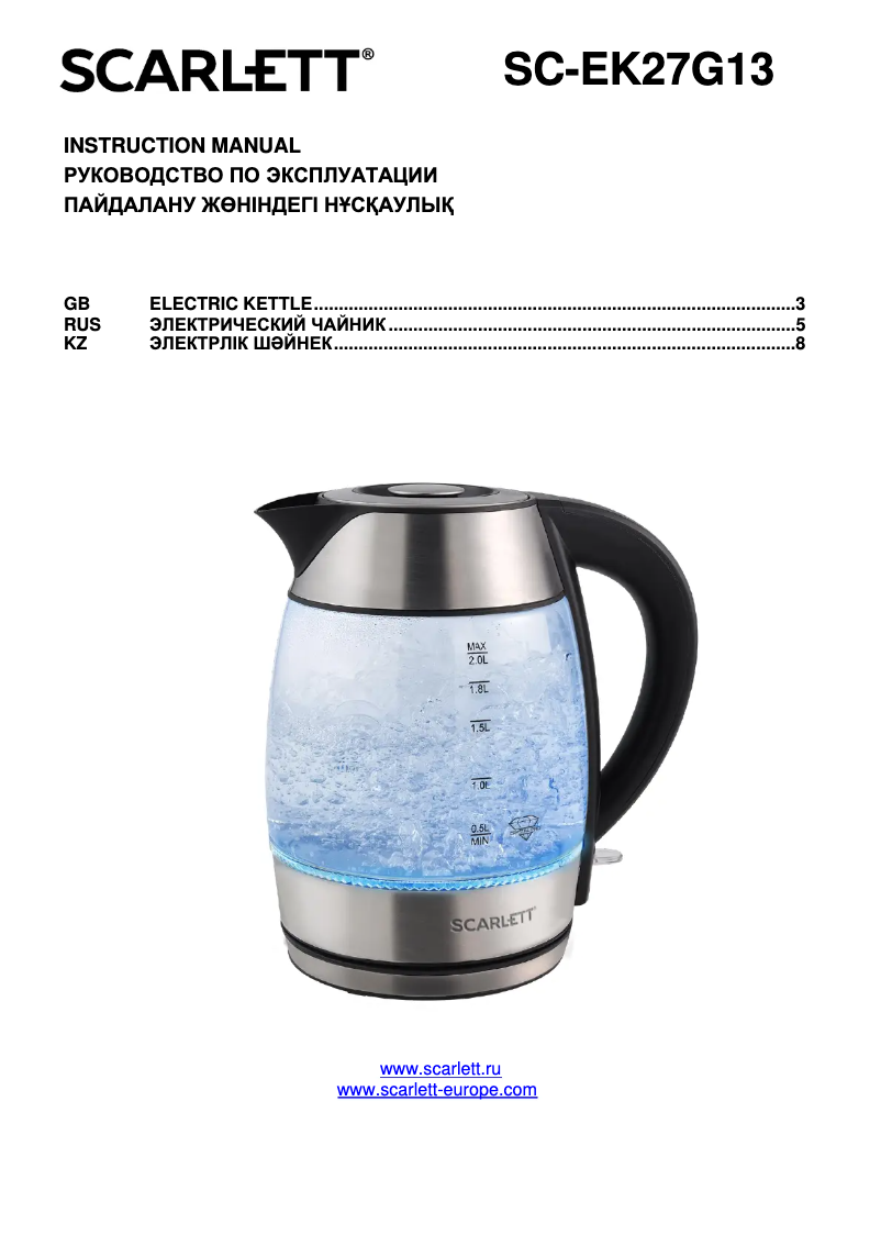 Image de la première page du manuel de l'appareil SC-EK27G13