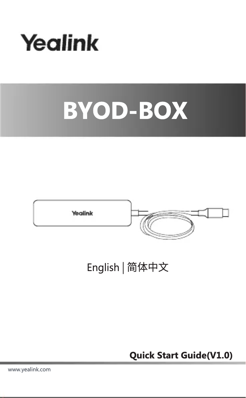 Image de la première page du manuel de l'appareil UVC30-CP900-BYOD
