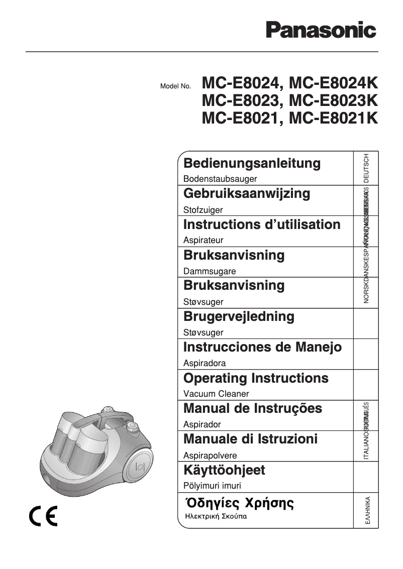 Image de la première page du manuel de l'appareil MC-E8024
