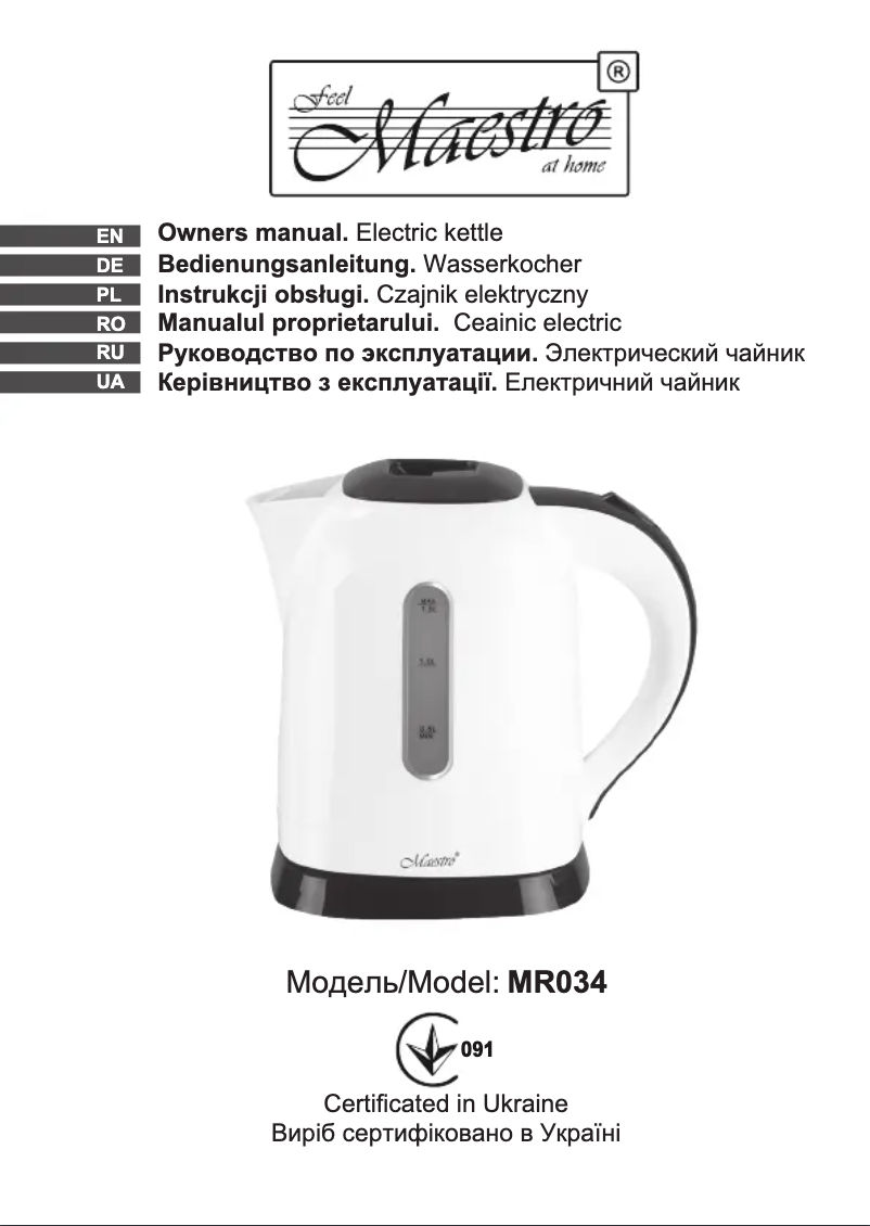 Page n°1 - Manuel utilisateur Maestro MR034