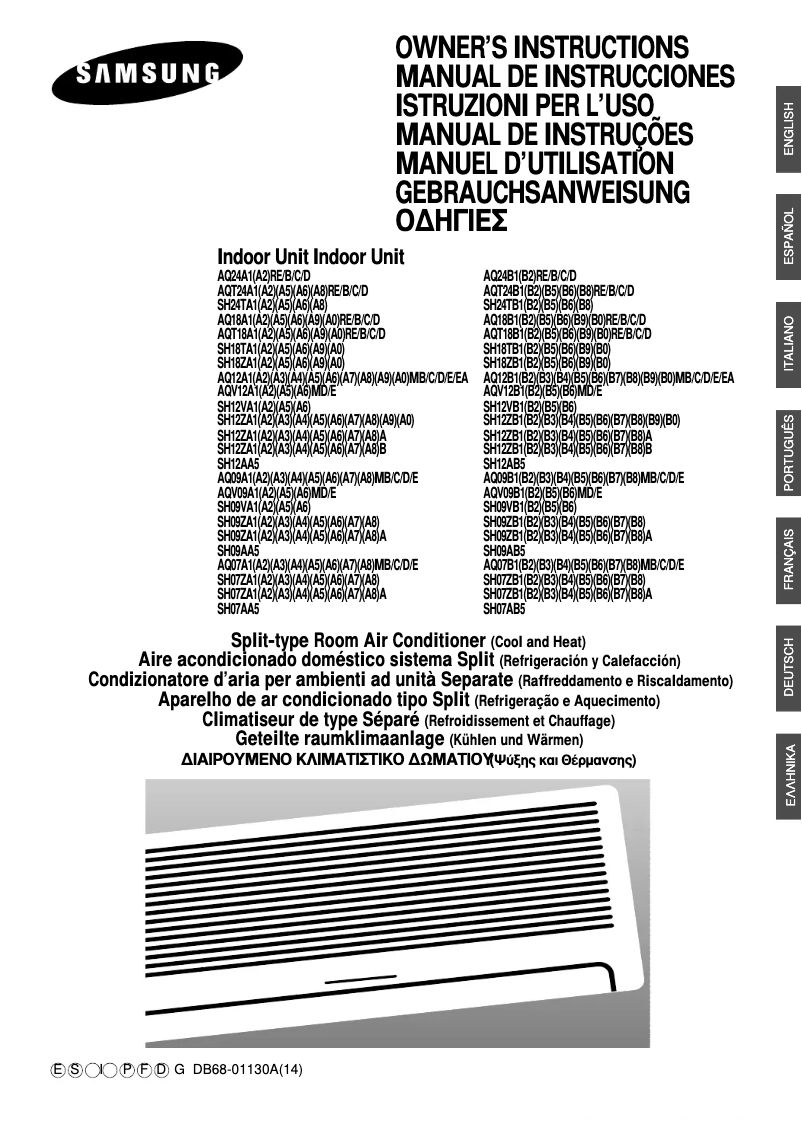 Image de la première page du manuel de l'appareil AQ12A0ME