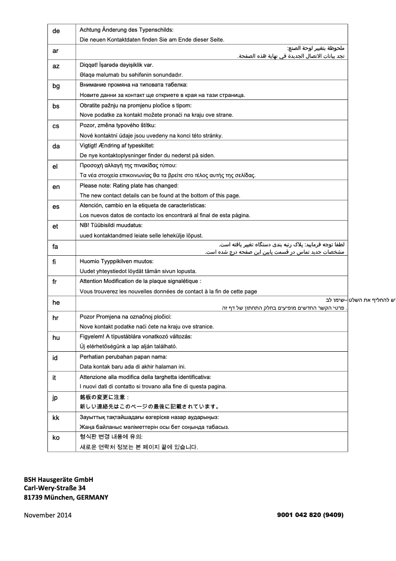 Page 1 de la notice Manuel utilisateur Siemens EQ2Z048