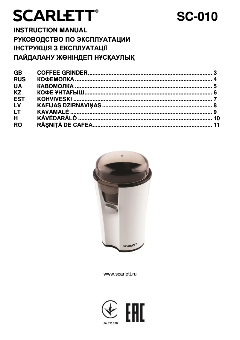 Image de la première page du manuel de l'appareil SC-010