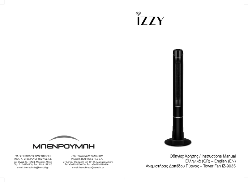 Page 1 de la notice Manuel utilisateur Izzy IZ-9035