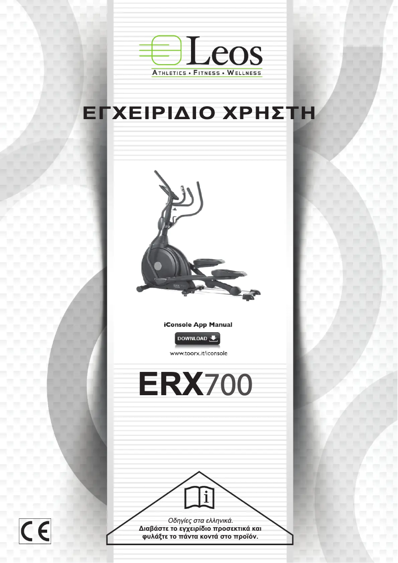 Page 1 de la notice Manuel utilisateur Toorx ERX-700