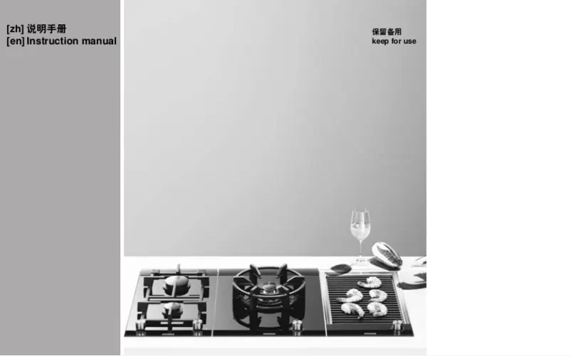 Page 1 de la notice Manuel utilisateur Siemens ER326AB70W