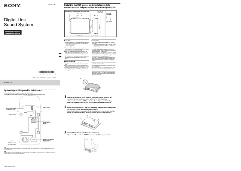 Page 1 de la notice Guide d'installation Sony XDP-MU110