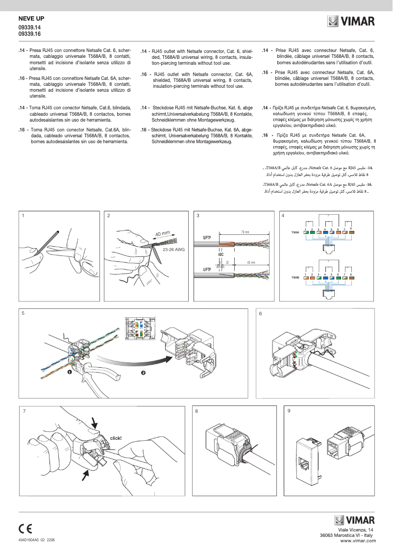 Page 1 de la notice Manuel utilisateur Vimar 09339.14.CM