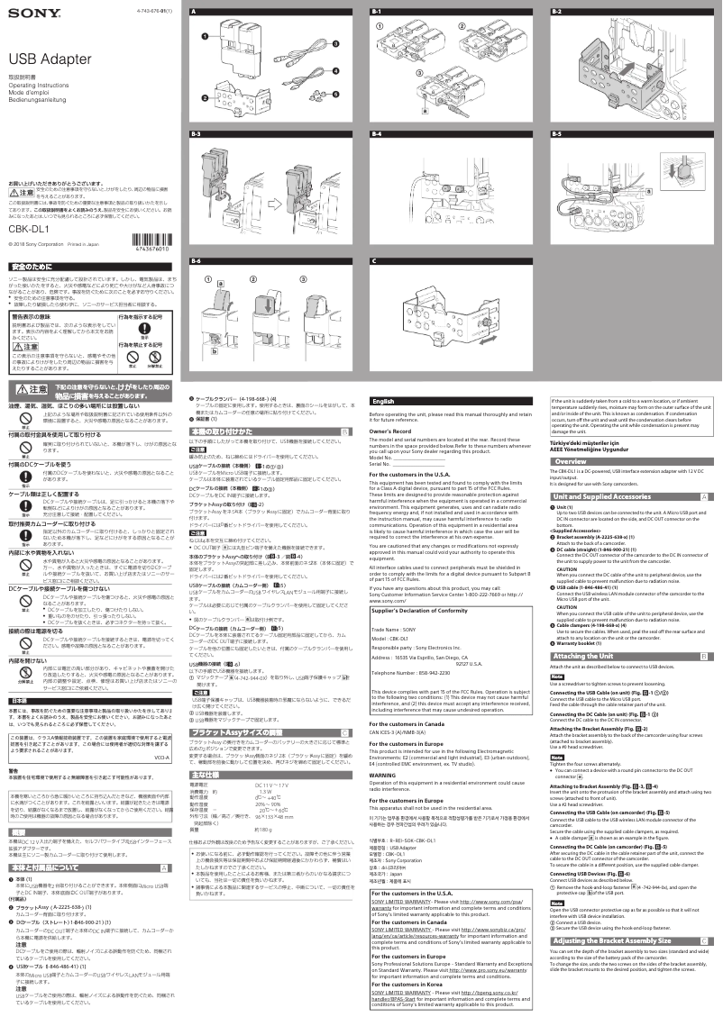 Página 1 del manual Manual de usuario Sony CBK-DL1