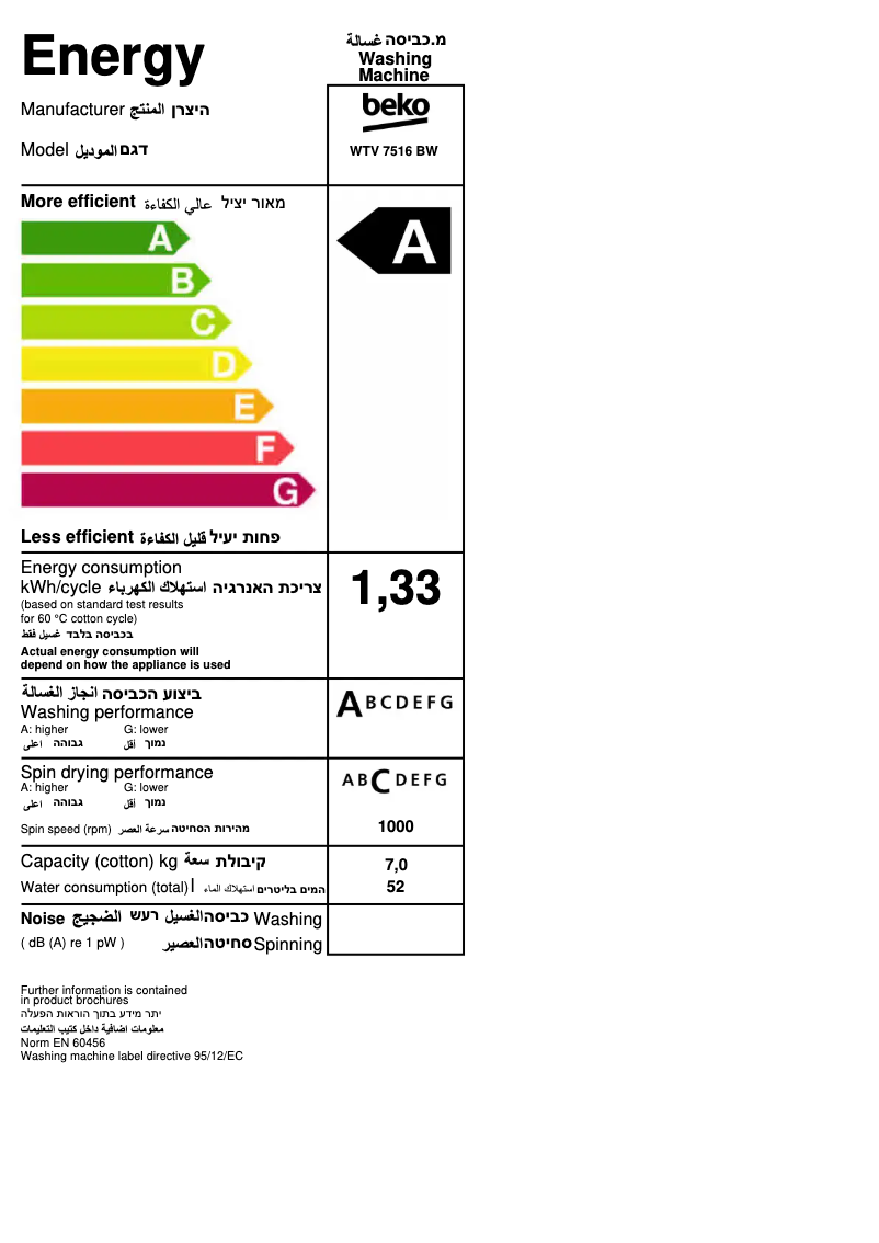 Image de la première page du manuel de l'appareil WTV 7516 BW