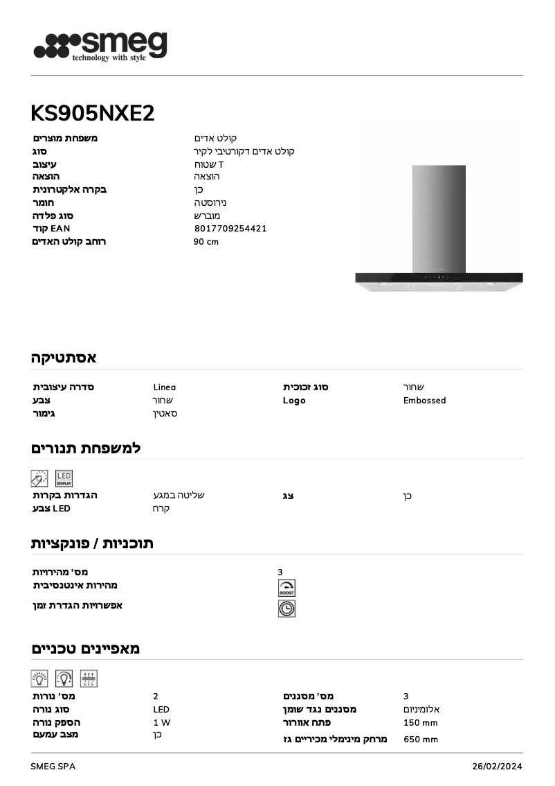 Page 1 de la notice Fiche technique Smeg KS905NXE2