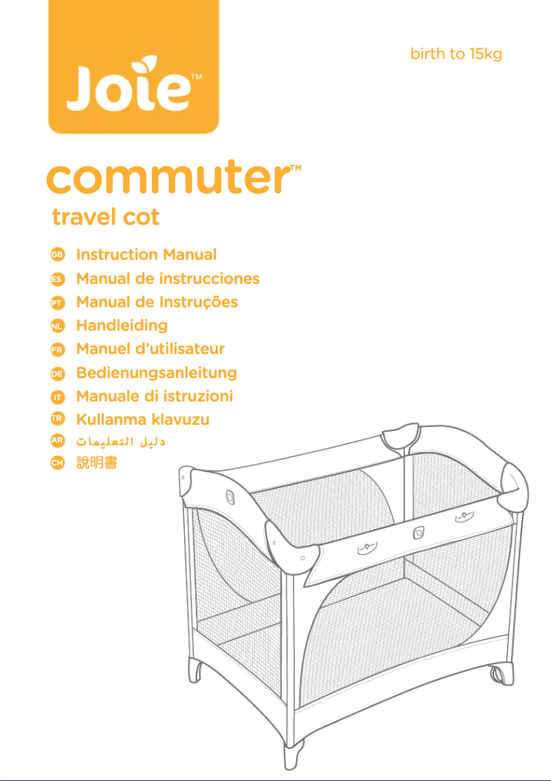 Image de la première page du manuel de l'appareil Commuter