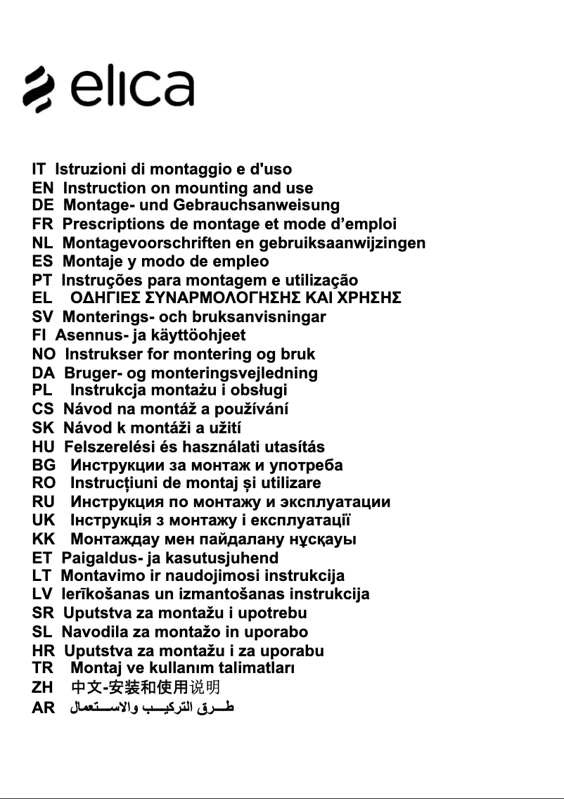 Image de la première page du manuel de l'appareil Shire PRF0119829