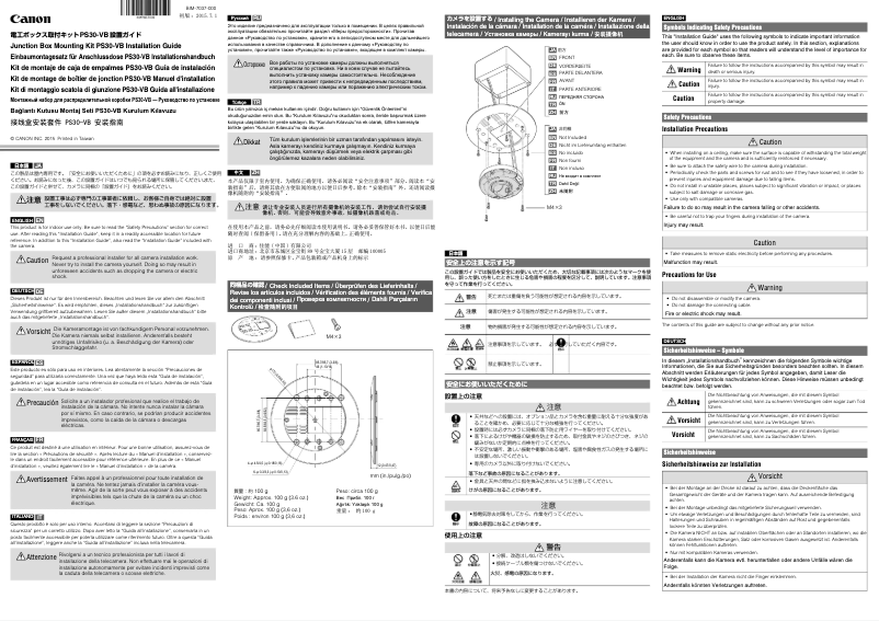 Page 1 de la notice Manuel utilisateur Canon PS30-VB