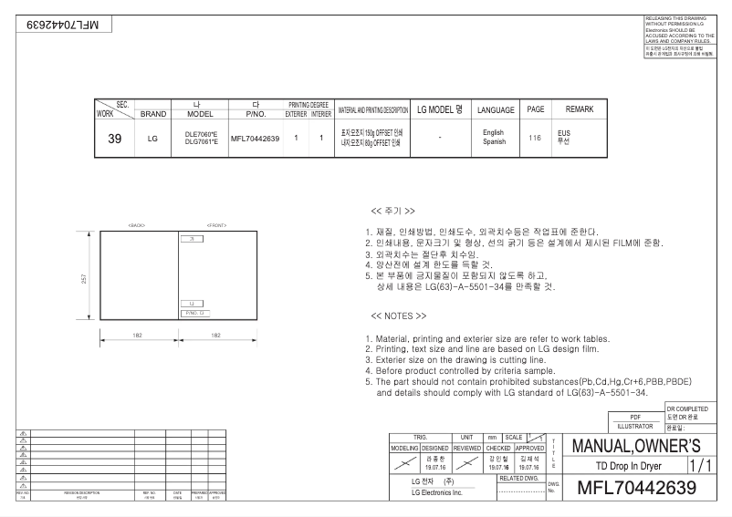 Page n°1 - Manuel utilisateur LG DLG7061WE