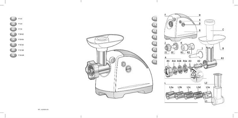 Page n°1 - Manuel utilisateur Moulinex HV8 ME620127