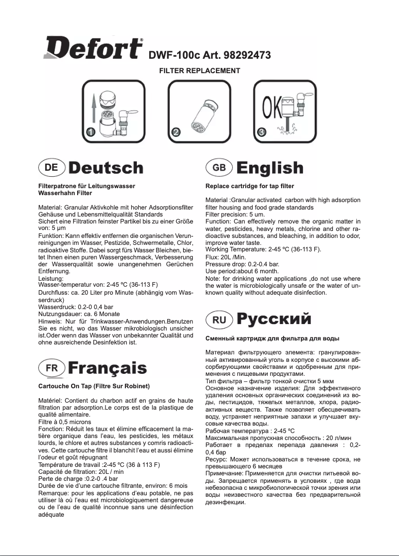 Imagen de la primera página del manual del dispositivo DWF-100c