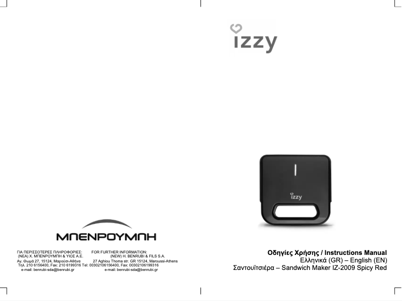 Page n°1 - Manuel utilisateur Izzy Spicy Red IZ-2009