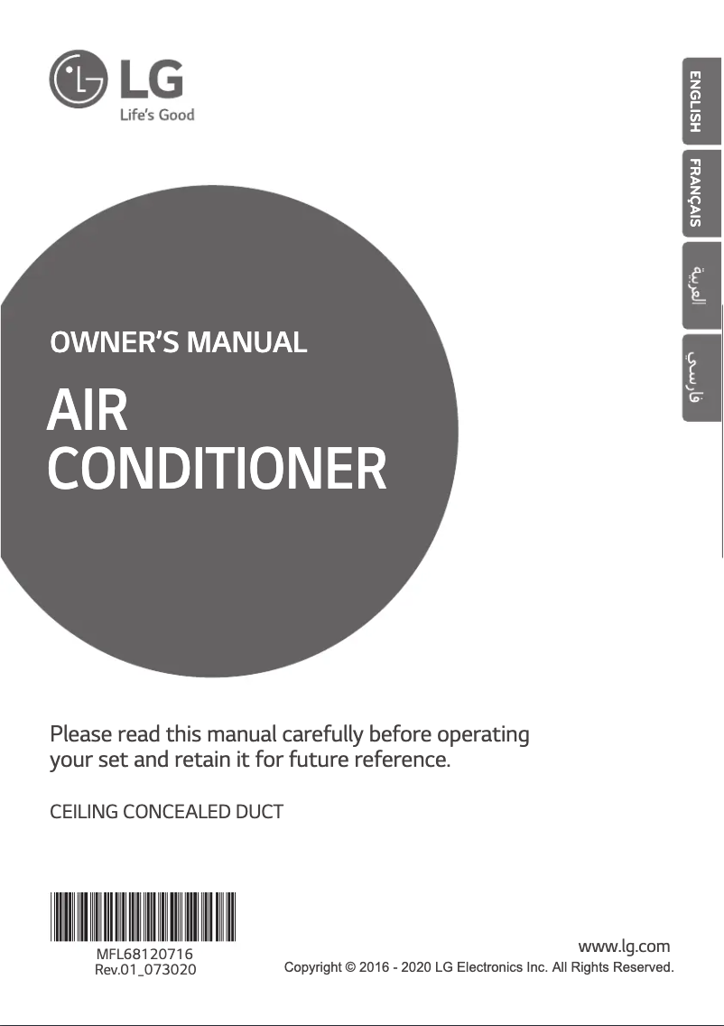 Image de la première page du manuel de l'appareil ABNW54GM3S1