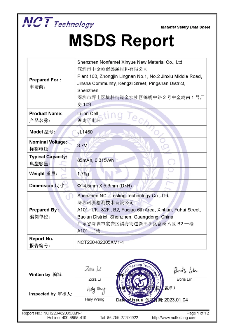 Page 1 de la notice Fiche technique Klein Tools AESEB1S