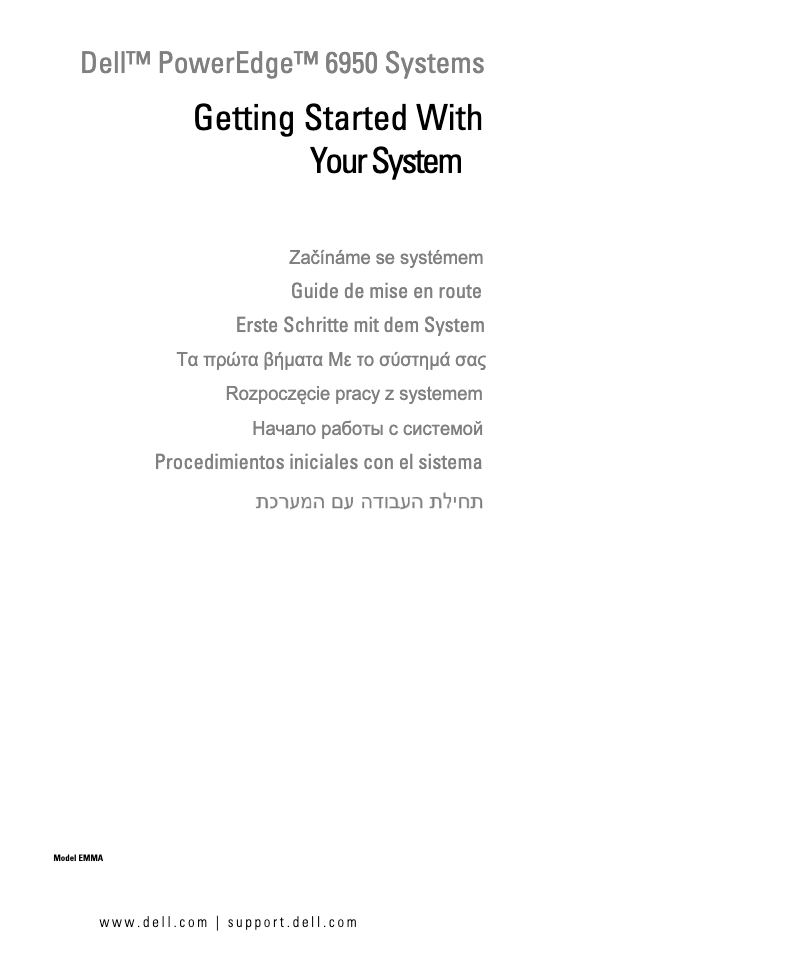 Page 1 de la notice Guide d'installation Dell PowerEdge 6950