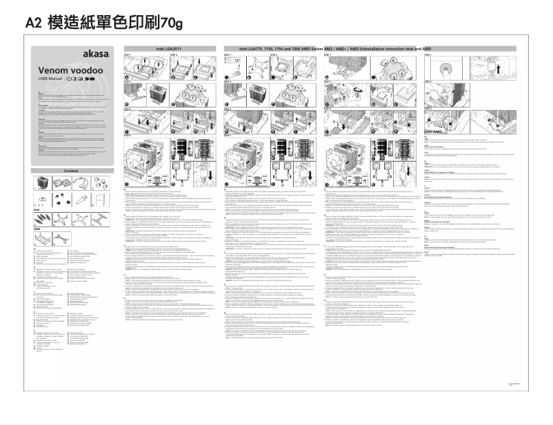 Page 1 de la notice Manuel utilisateur Akasa VenomVoodoo
