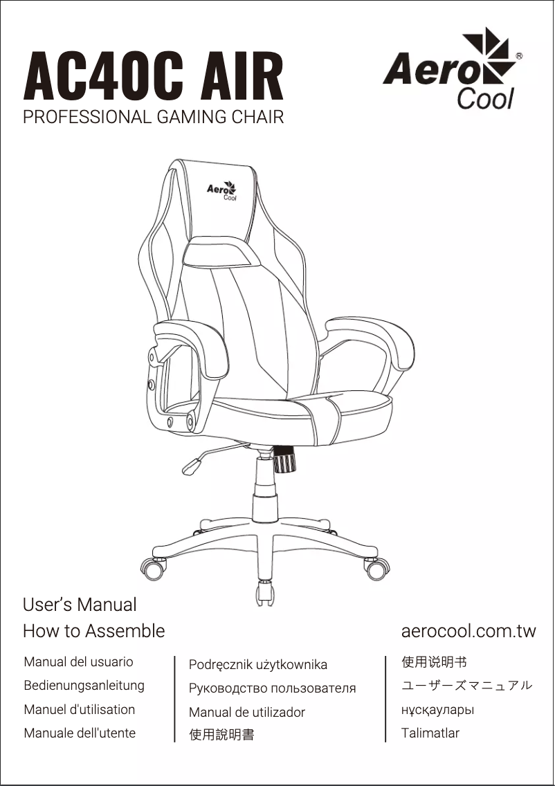 Page n°1 - Manuel utilisateur AeroCool AC-40C AIR