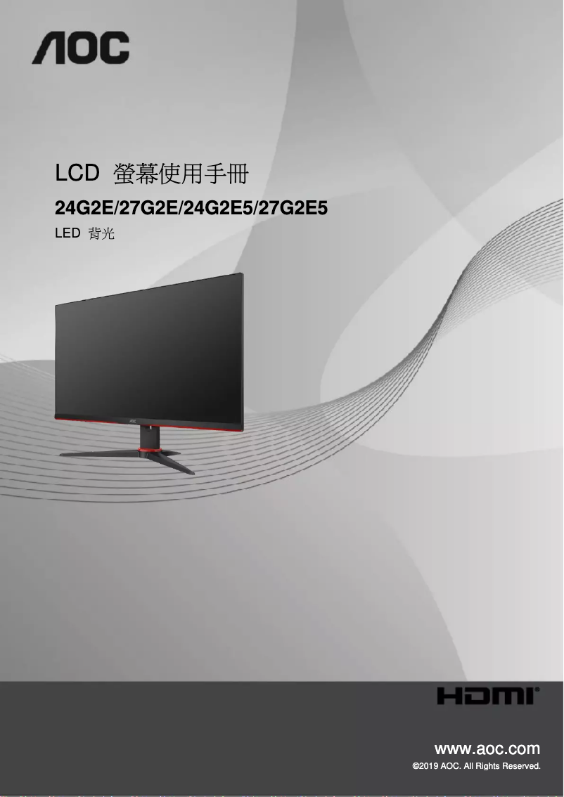 Page 1 de la notice Manuel utilisateur AOC 24G2E5