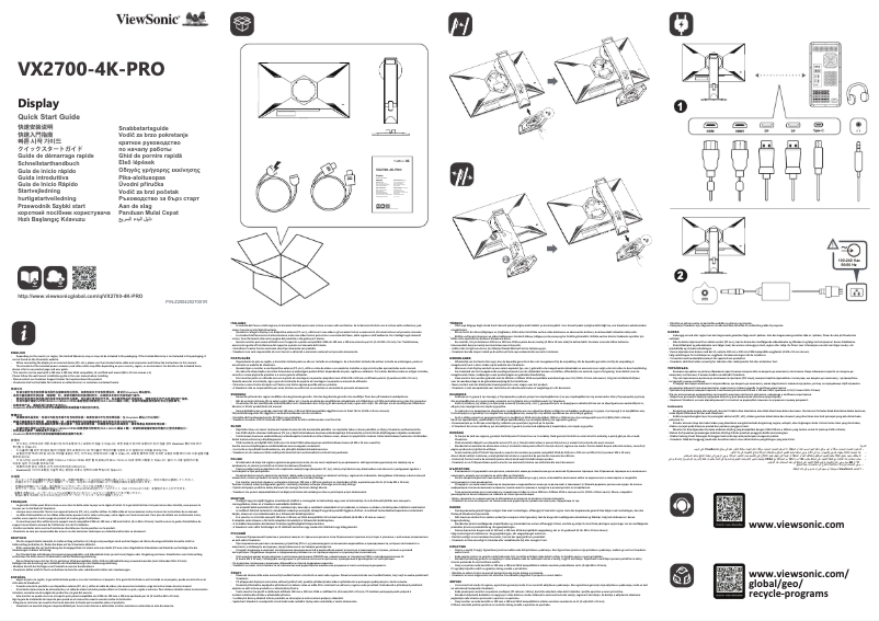 Image de la première page du manuel de l'appareil VX2700-4K-PRO
