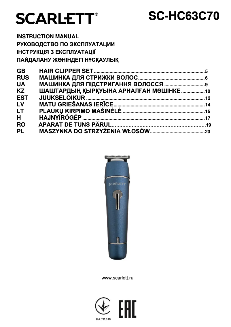 Page 1 de la notice Manuel utilisateur Scarlett SC-HC63C70