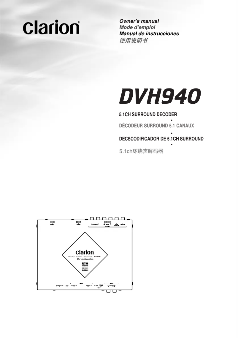 Image de la première page du manuel de l'appareil DVH940