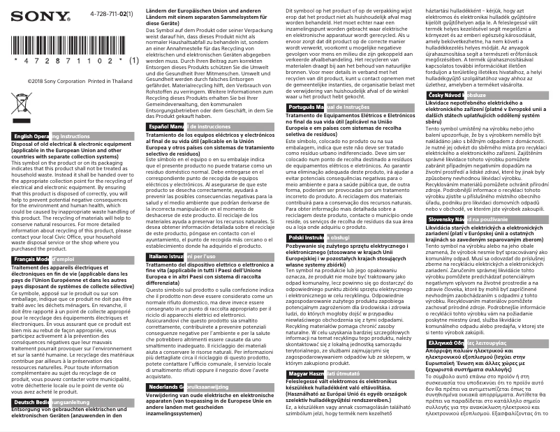 Image de la première page du manuel de l'appareil XBA-N1AP