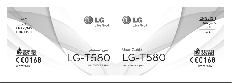 Page 1 de la notice Manuel utilisateur LG T580