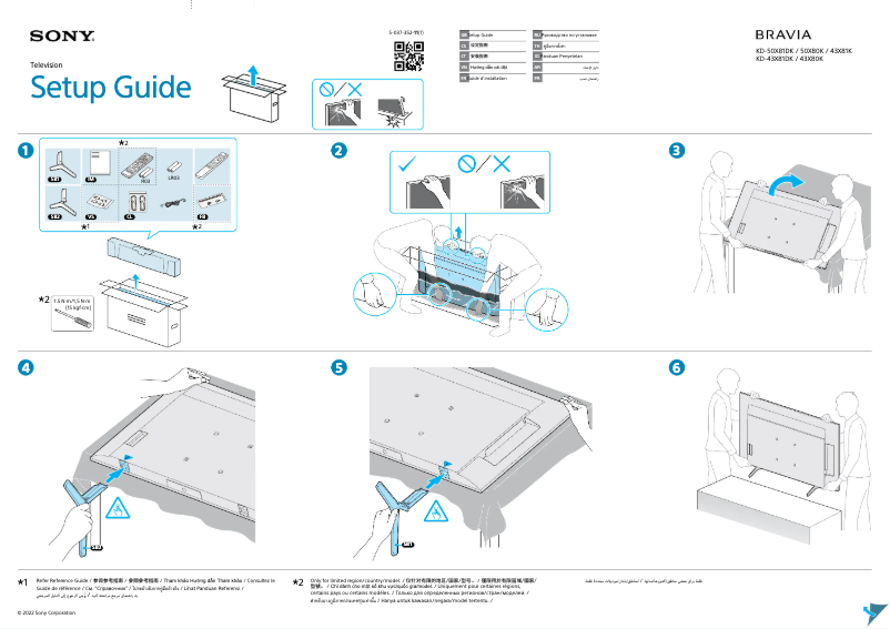 Page 1 de la notice Guide d'installation Sony KD-43X81K