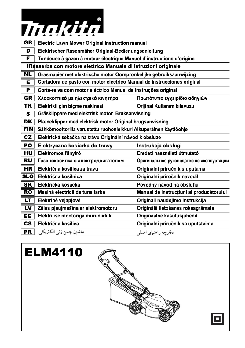 Page n°1 - Manuel utilisateur Makita ELM4110