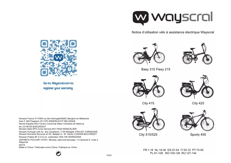 Image de la première page du manuel de l'appareil Flexy 215